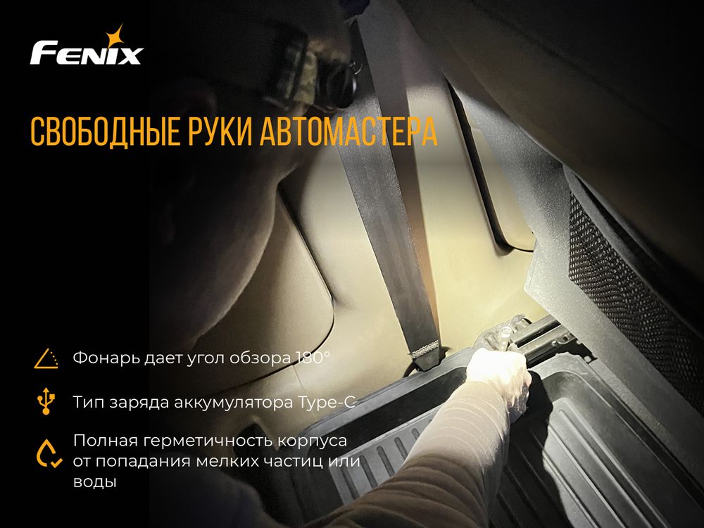 Ліхтар налобний Fenix HL60R DY Cree XM-L2 U2 Neutral White LED, фото 9